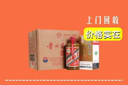 河池求购高价回收精品茅台酒